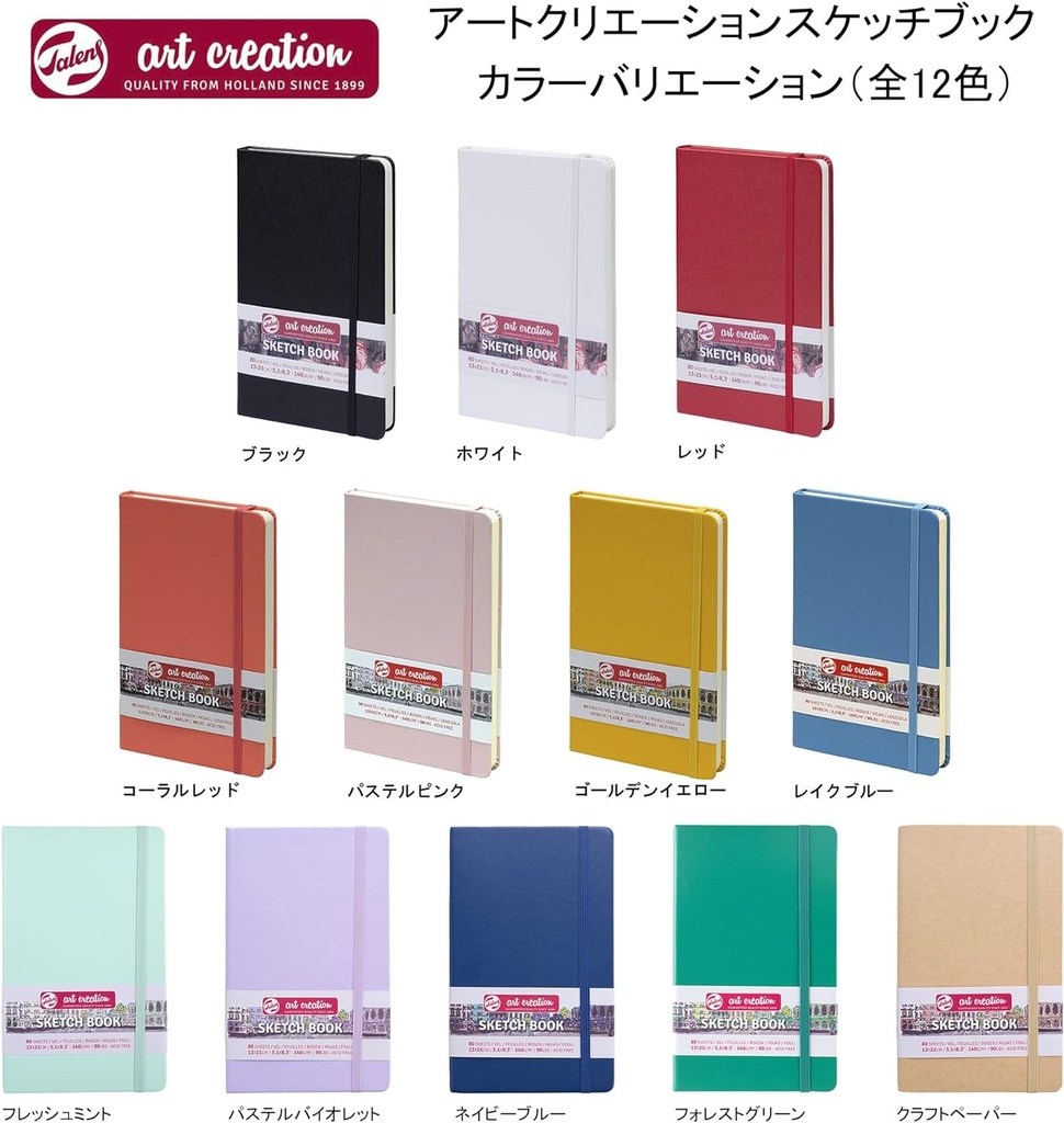 Cuaderno Esbozo 13X21 140g 80h Sketch Multitécnicas Talens