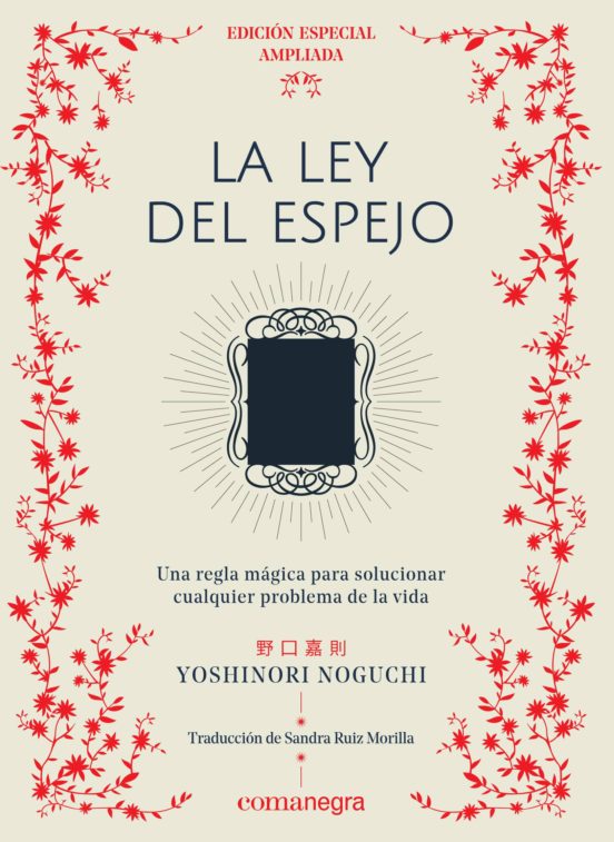 [9788417188696] La ley del espejo (edicion especial)