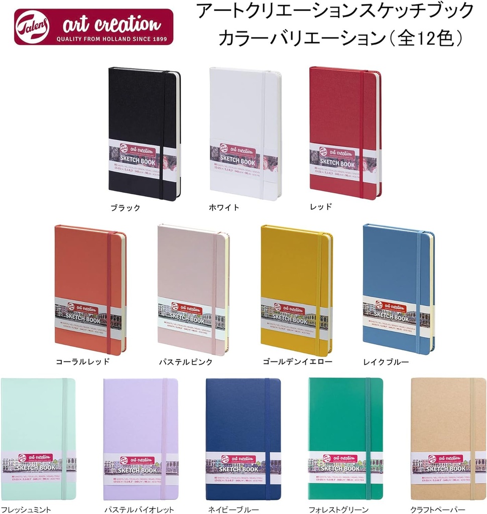 Cuaderno Esbozo 13X21 140g 80h Sketch Multitécnicas Talens rojo (copia)
